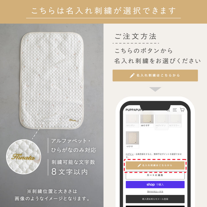 おむつ替えシート イブル モロッカン