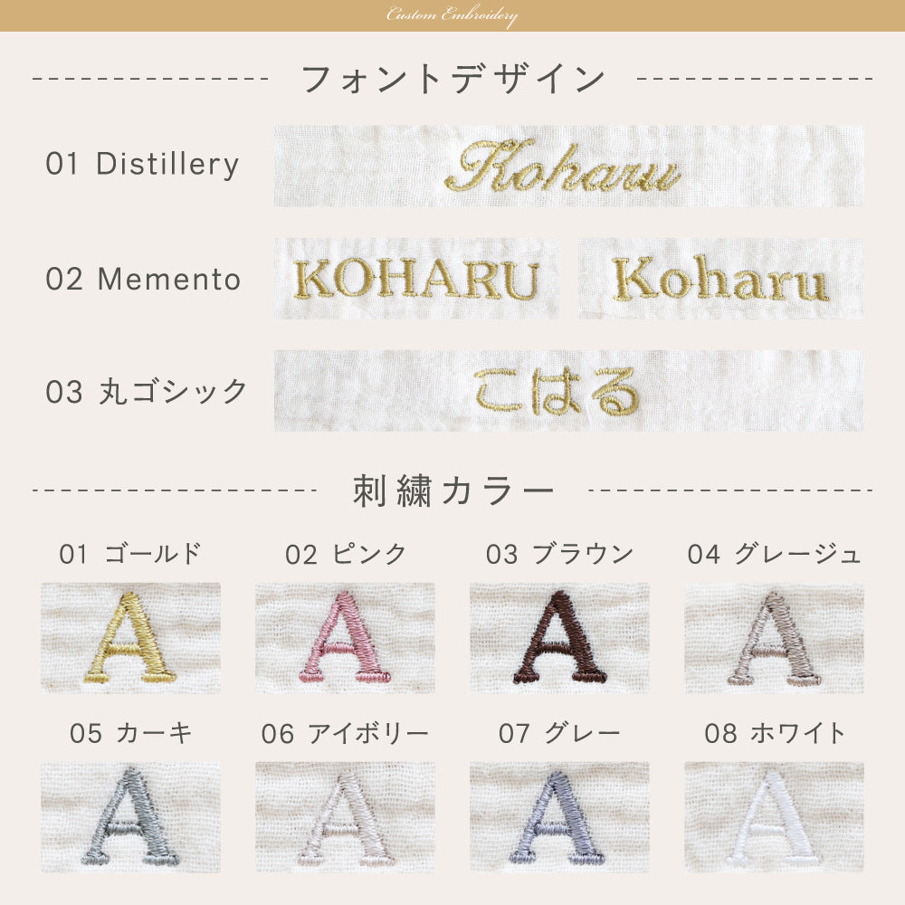 おむつ替えシート イブル モロッカン