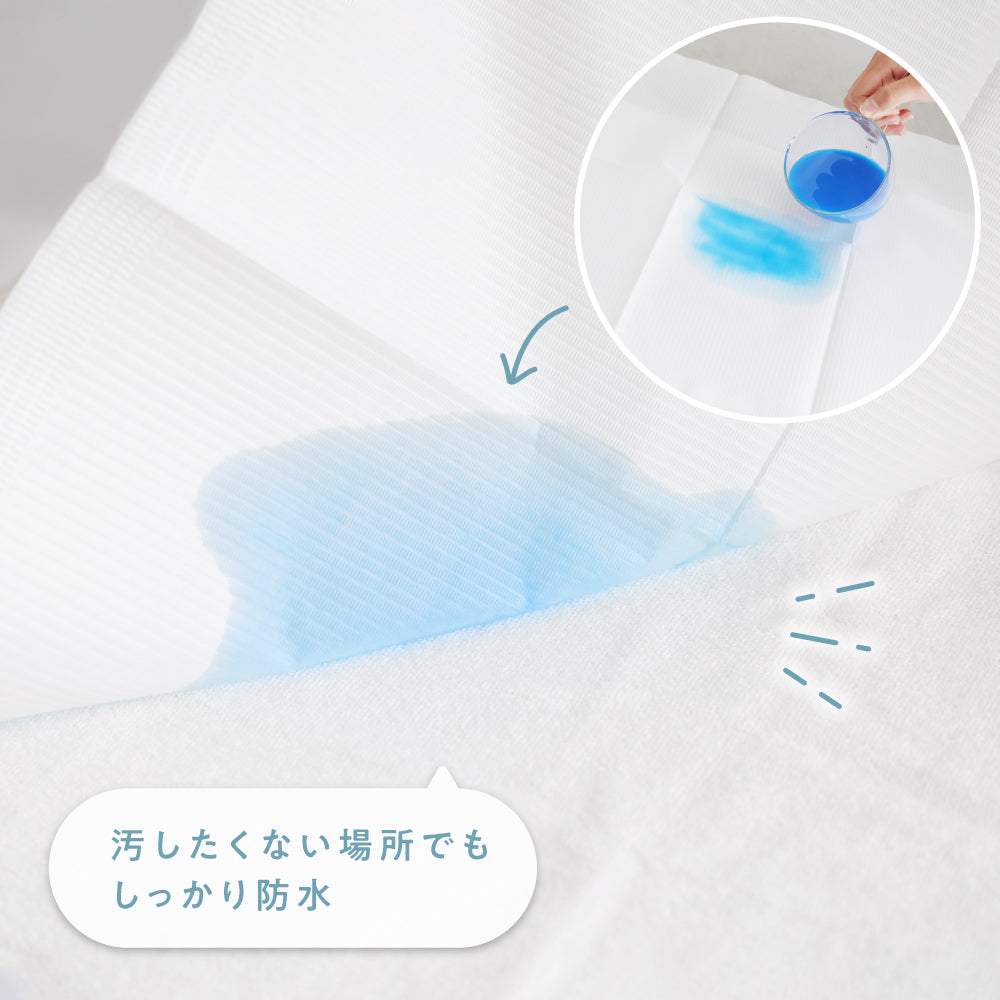 防水おむつ替えシート 50枚入り 使い捨て