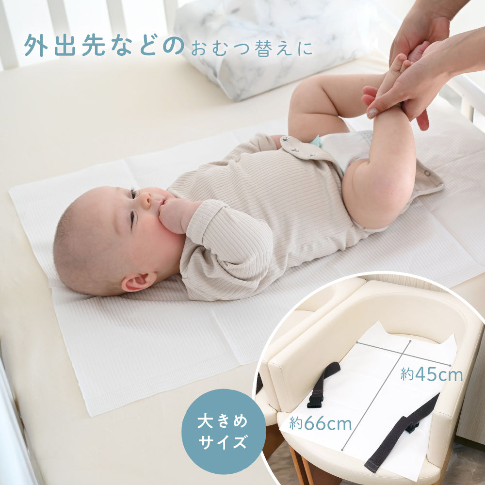 防水おむつ替えシート 50枚入り 使い捨て