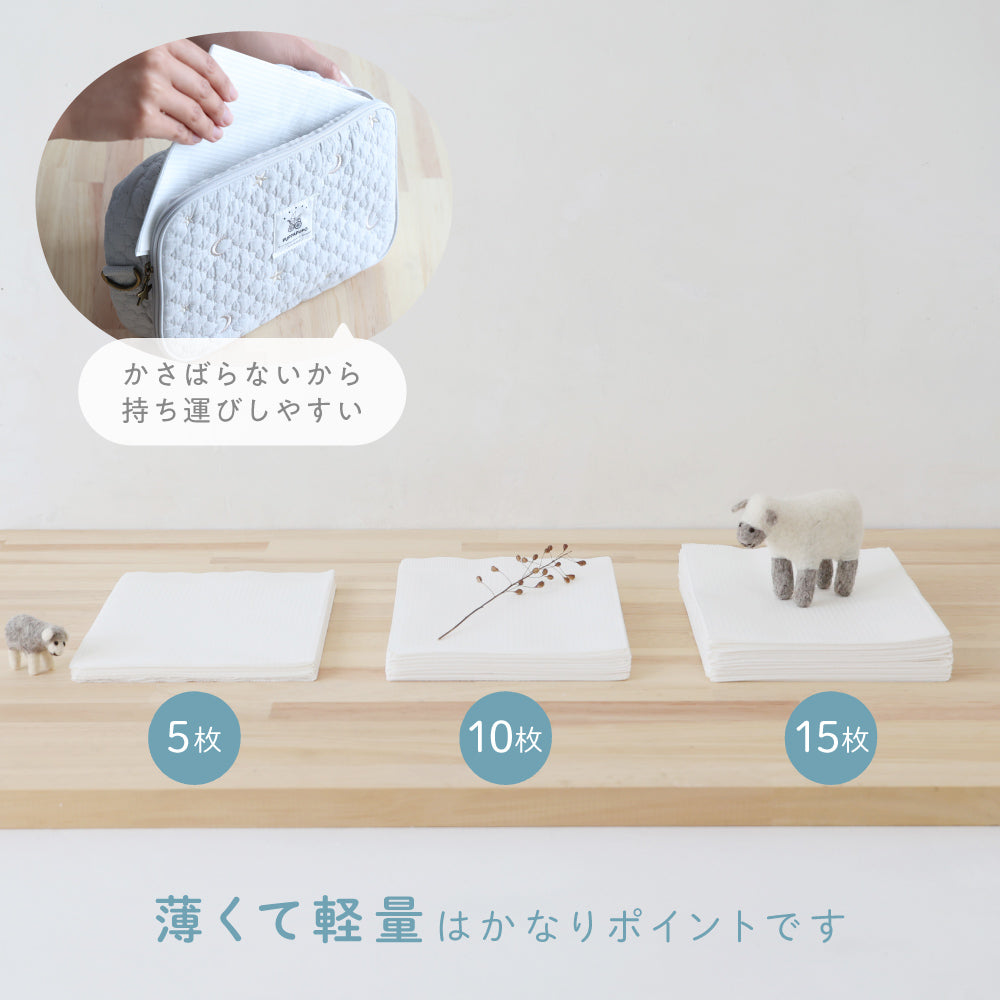 防水おむつ替えシート 50枚入り 使い捨て