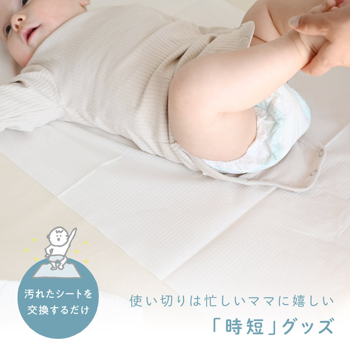 防水おむつ替えシート 50枚入り 使い捨て