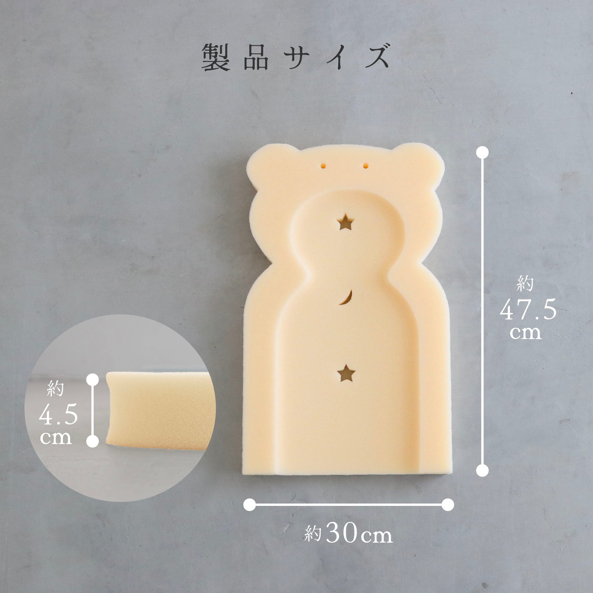 梵さま専用Mサイズ プッパプーポ スポンジ バスベッド – PUPPAPUPO オフィシャルストア