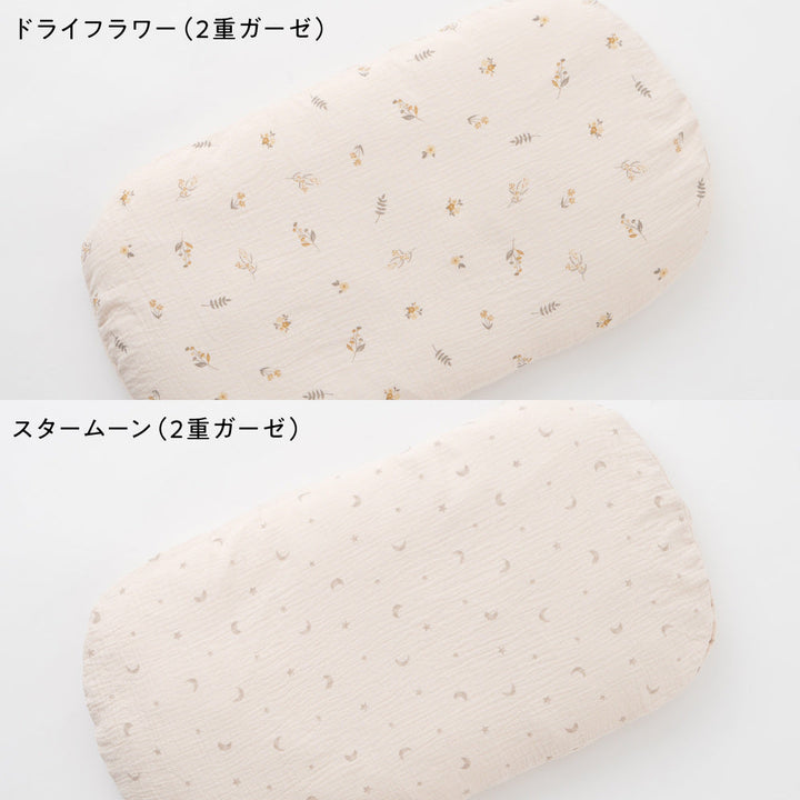 抱っこふとん