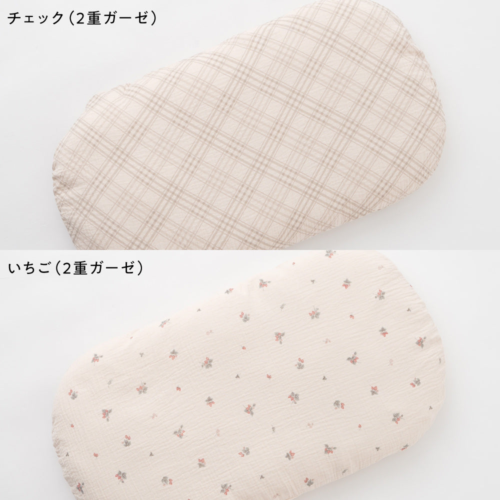 抱っこふとん