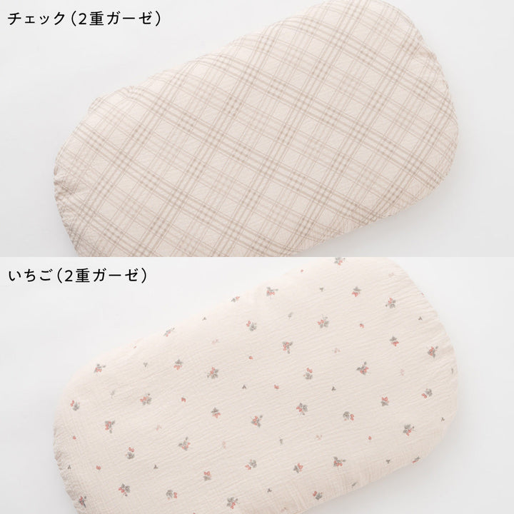 抱っこふとん