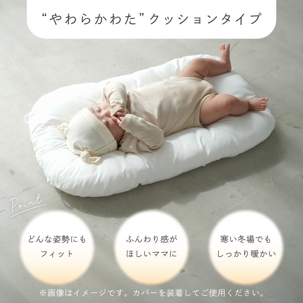 プッパプーポ 抱っこ布団 【イブル モロッカン】 – PUPPAPUPO