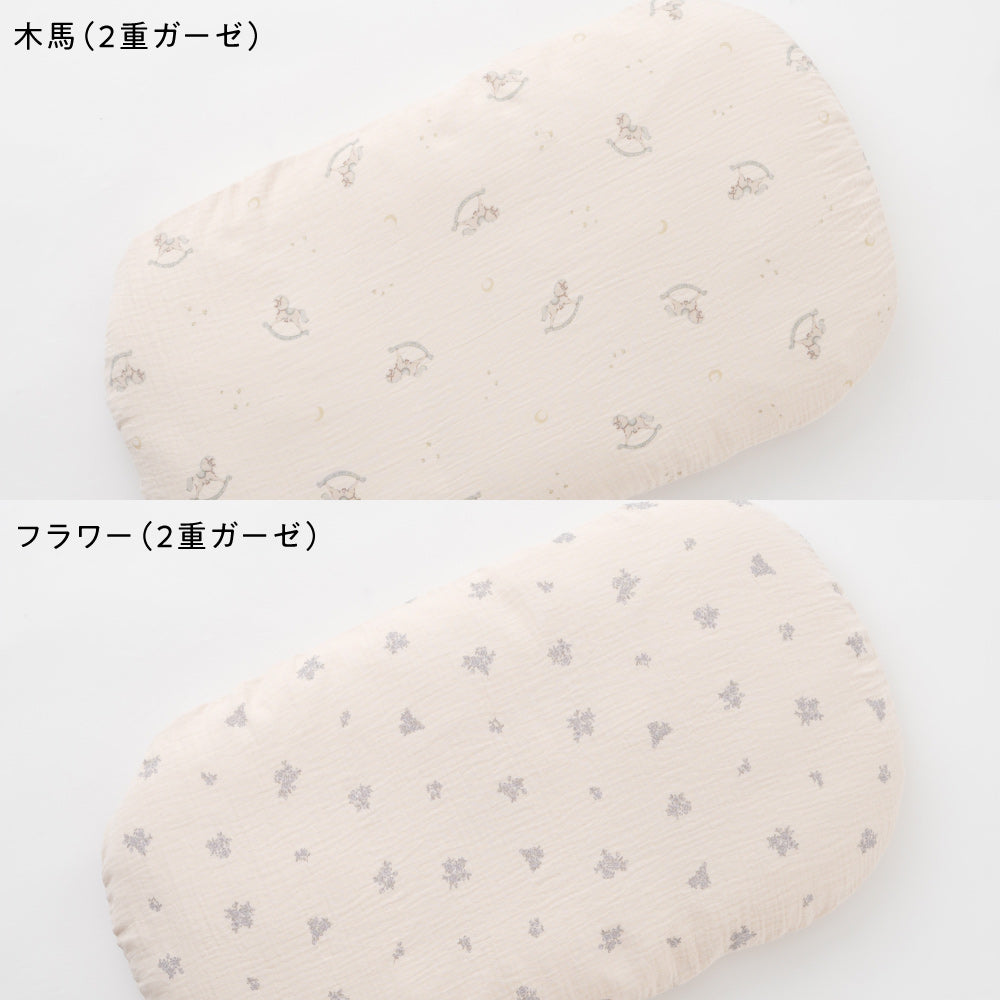 抱っこふとん