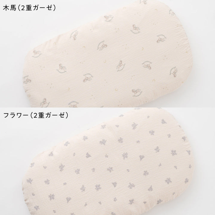 抱っこふとん