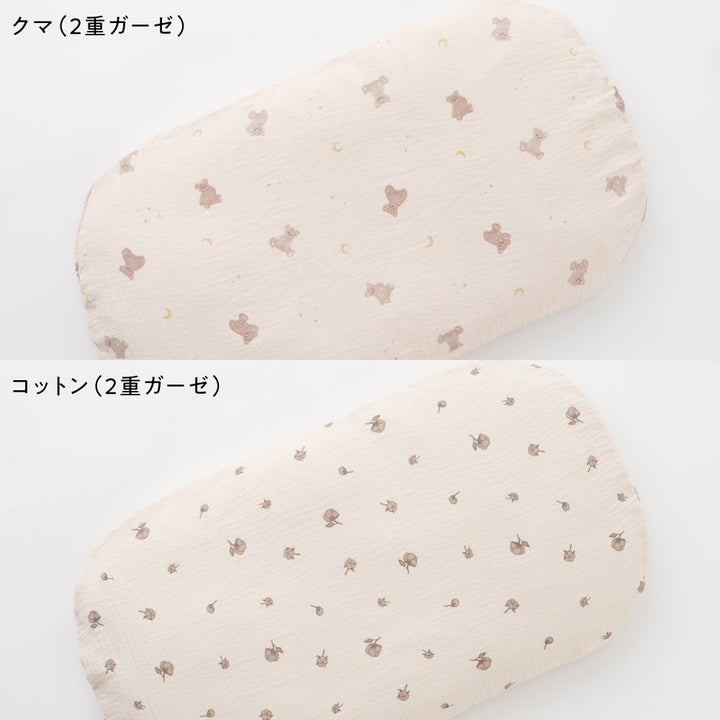 抱っこふとん