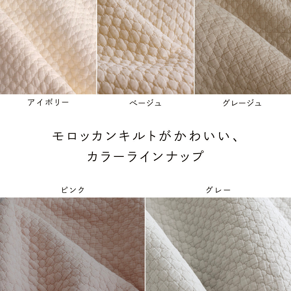 【名入れ刺繍商品】抱っこ布団 【イブル モロッカン】