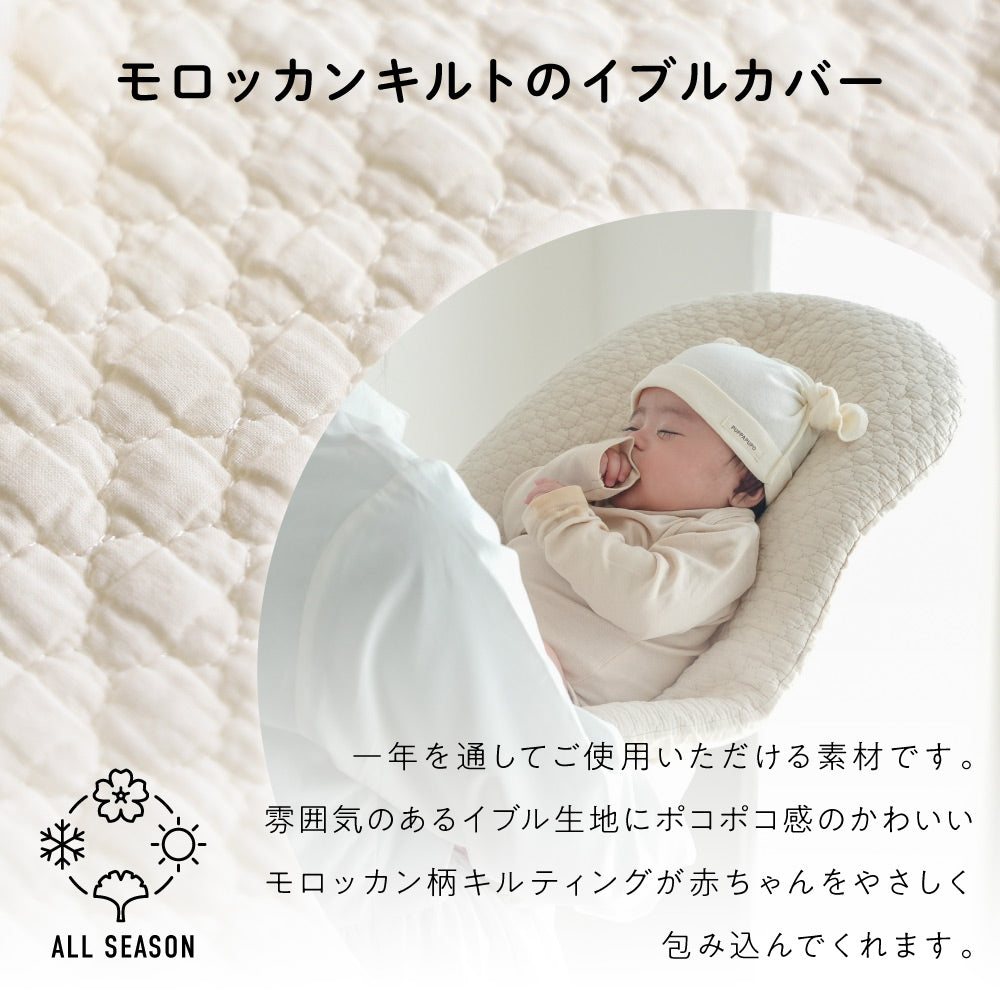 抱っこふとん