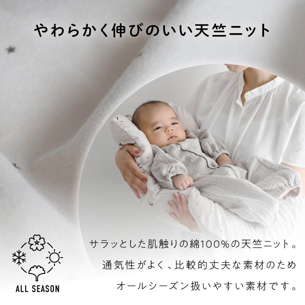 抱っこふとん