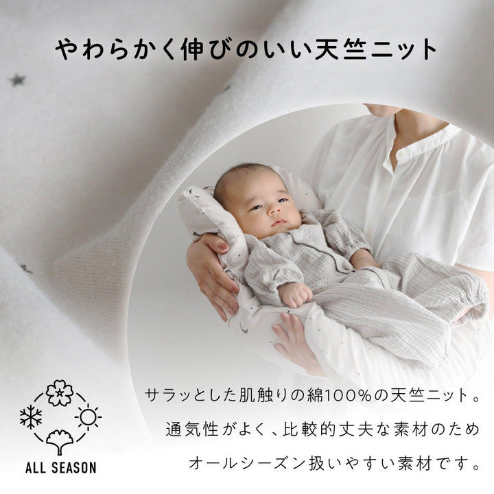 抱っこふとん