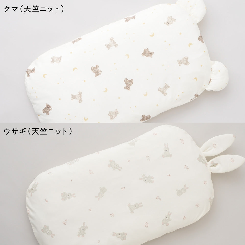 抱っこふとん