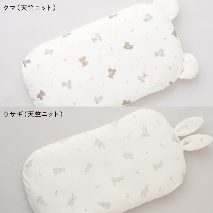 抱っこふとん