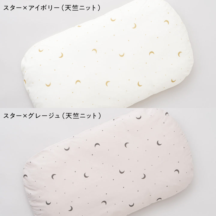 抱っこふとん