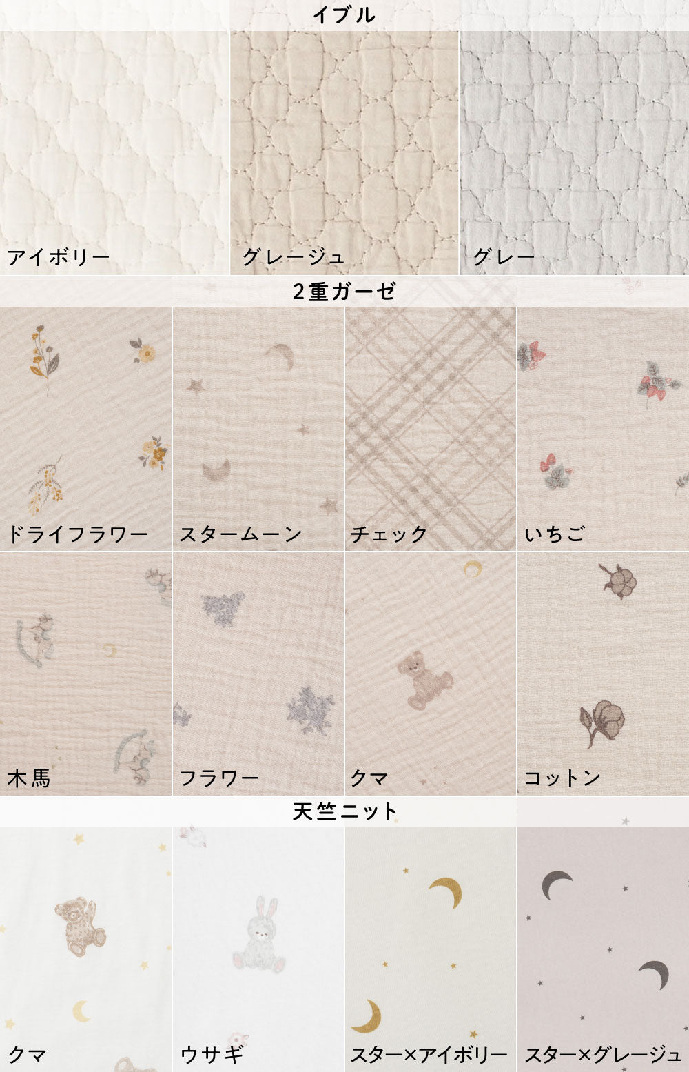 抱っこふとん