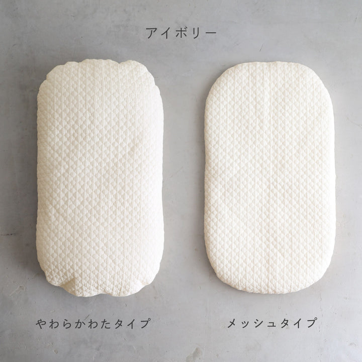 【名入れ刺繍商品】抱っこ布団 イブル モロッカン