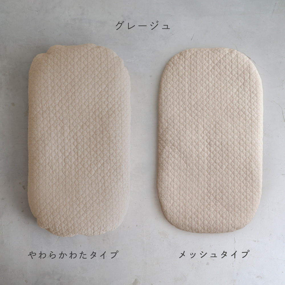 【名入れ刺繍商品】抱っこ布団 イブル モロッカン