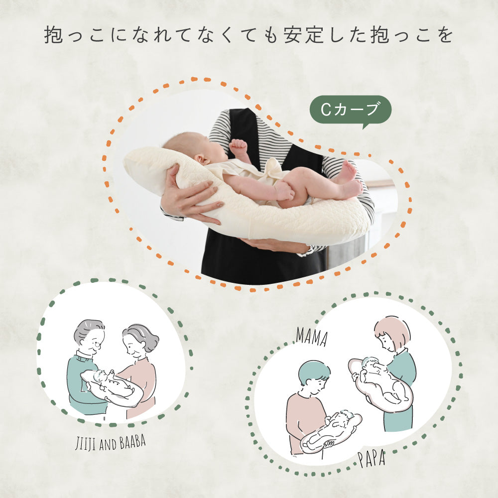 【名入れ刺繍商品】抱っこ布団 イブル モロッカン