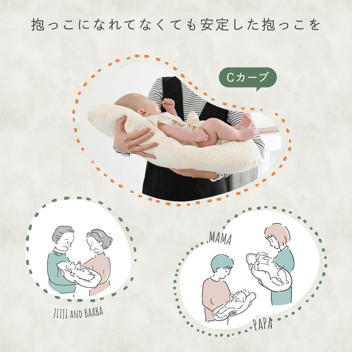 【名入れ刺繍商品】抱っこ布団 イブル モロッカン