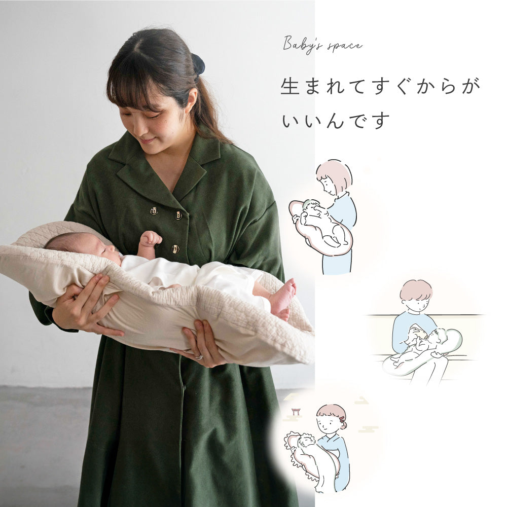 【名入れ刺繍商品】抱っこ布団 イブル モロッカン