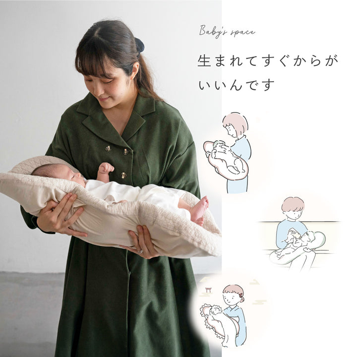 【名入れ刺繍商品】抱っこ布団 イブル モロッカン