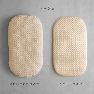 【名入れ刺繍商品】クーファン＋抱っこ布団 【 イブル モロッカン 】