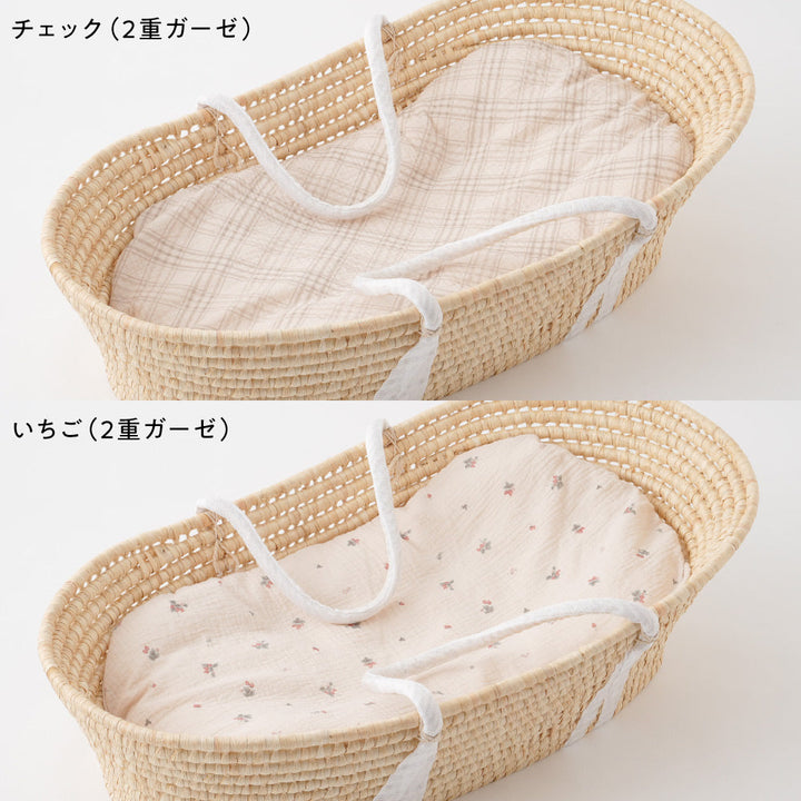 クーファン＋抱っこふとん