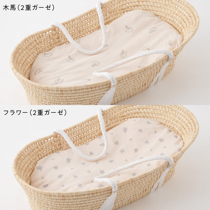 クーファン＋抱っこふとん
