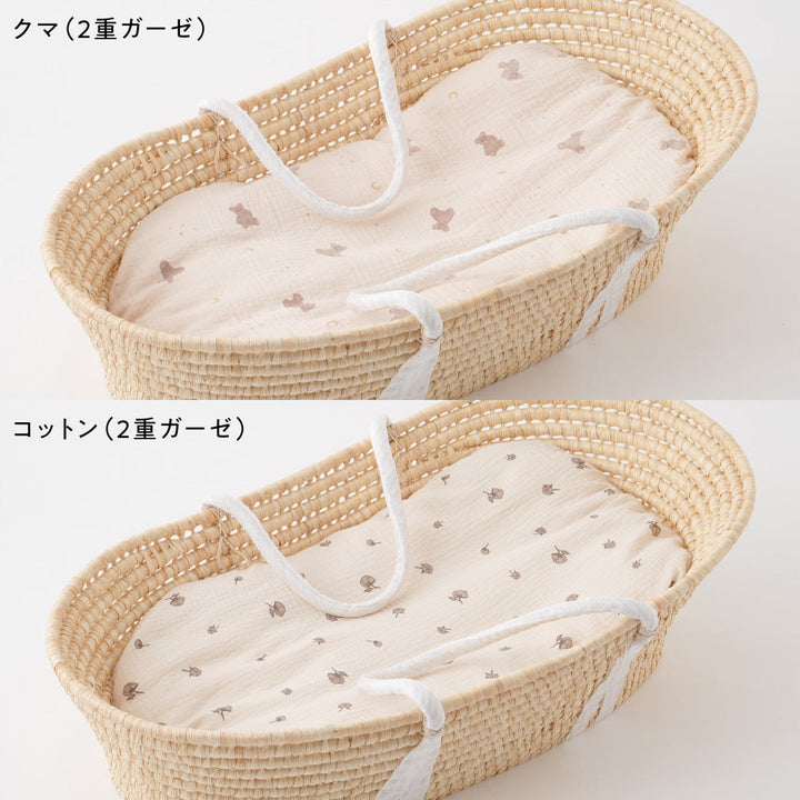 クーファン＋抱っこふとん