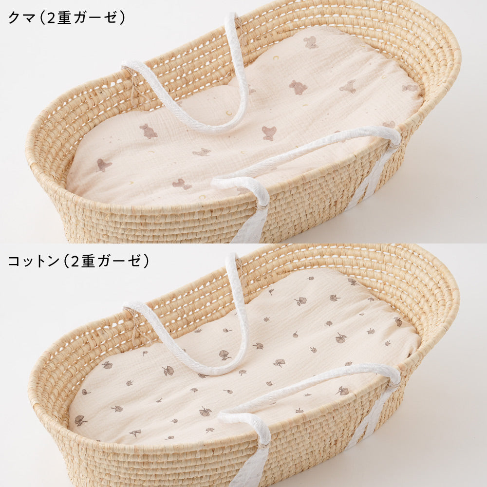 クーファン＋抱っこふとん