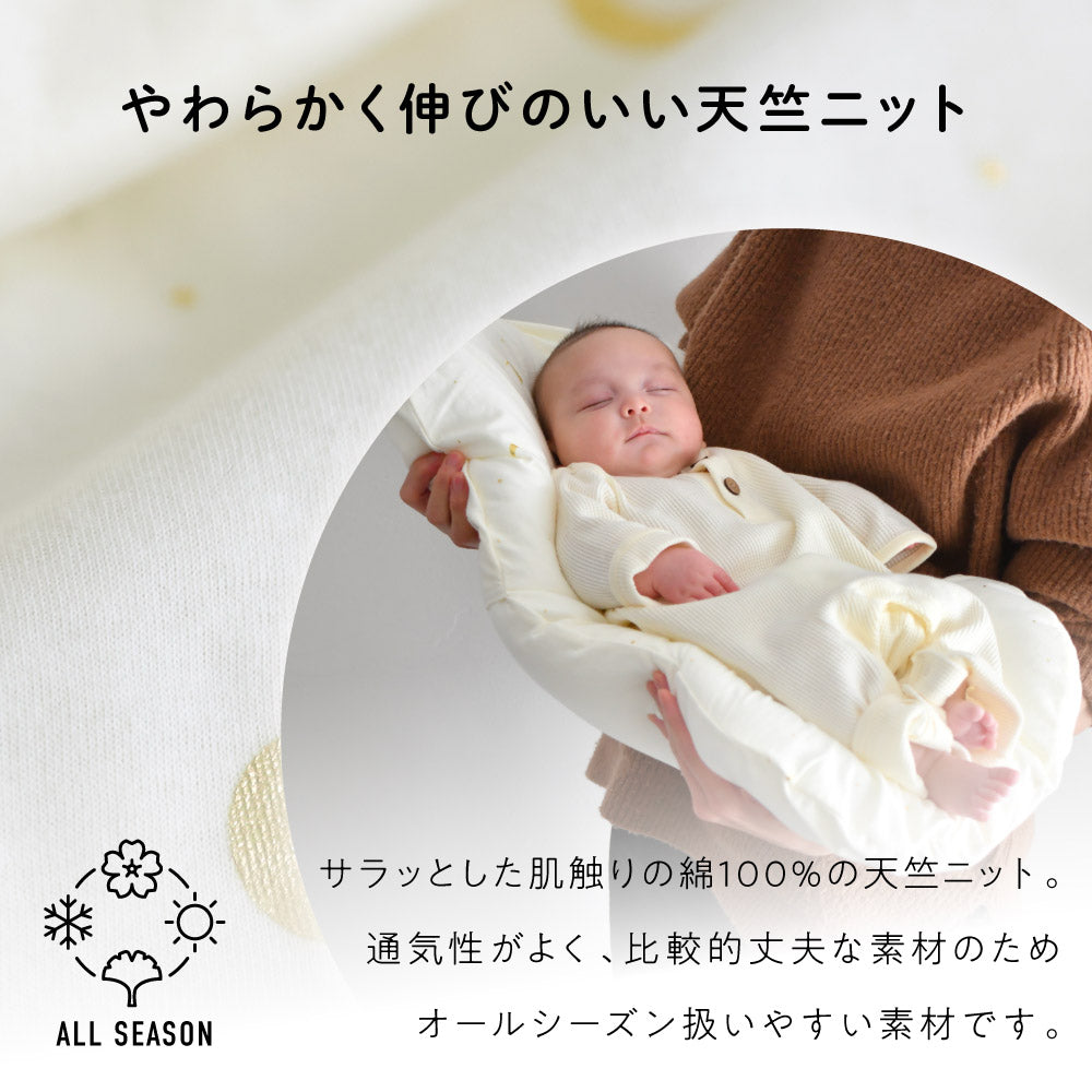 クーファン＋抱っこふとん – PUPPAPUPO オフィシャルストア