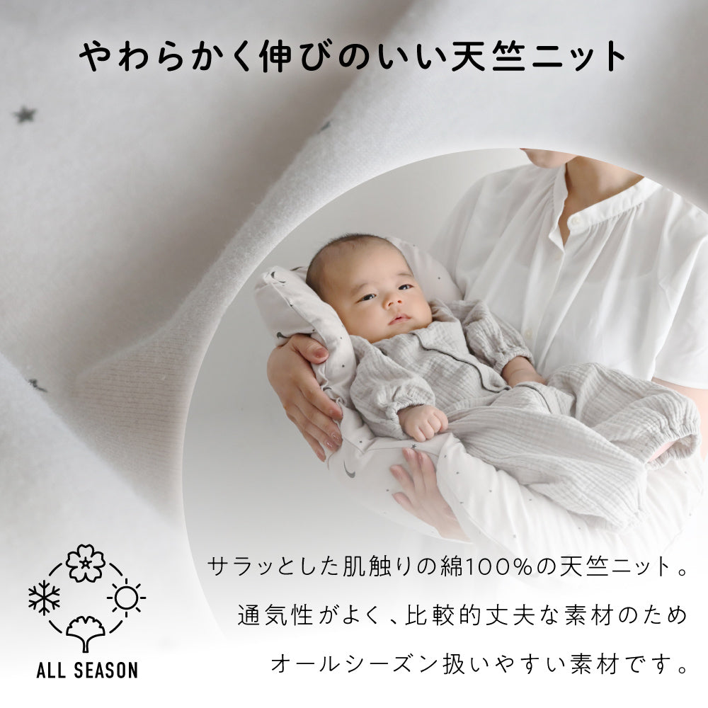 クーファン＋抱っこふとん