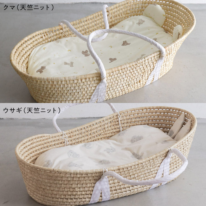 クーファン＋抱っこふとん