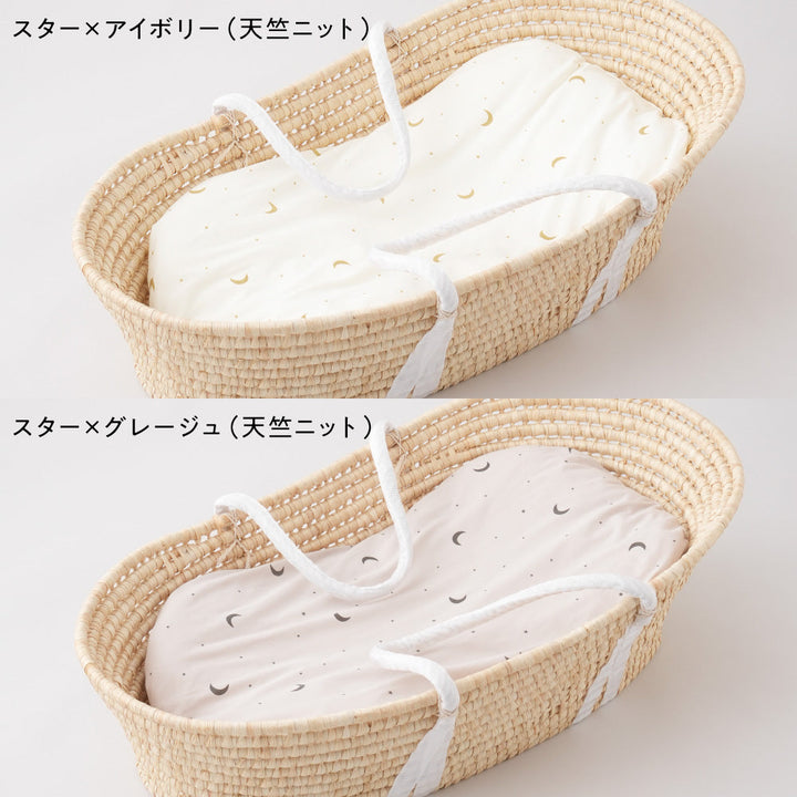 クーファン＋抱っこふとん