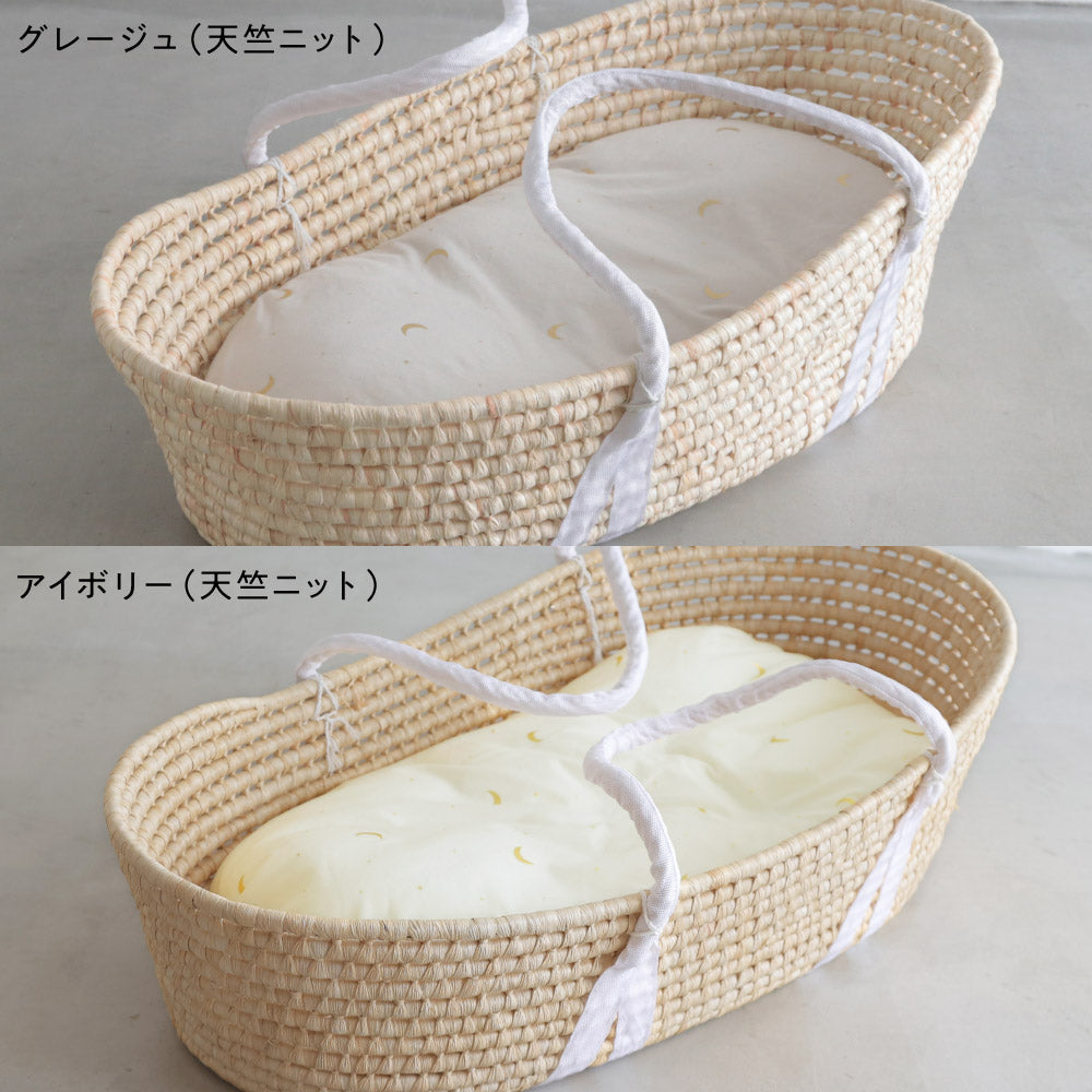 クーファン＋抱っこふとん