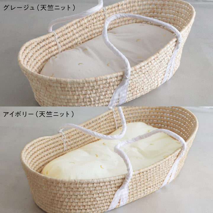 クーファン＋抱っこふとん