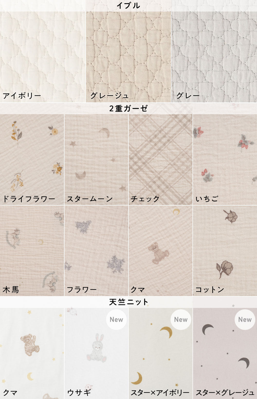 クーファン＋抱っこふとん – PUPPAPUPO オフィシャルストア