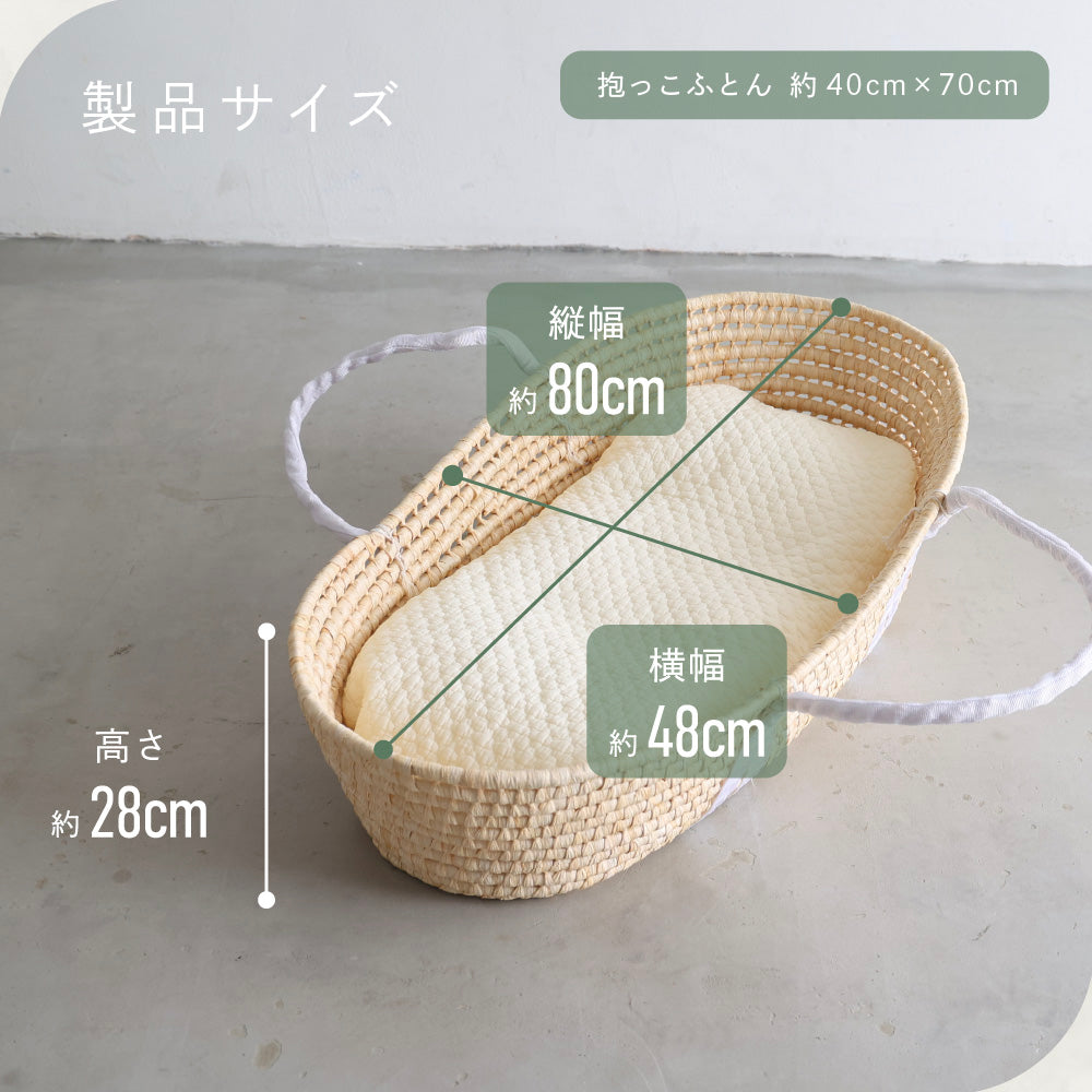 【名入れ刺繍商品】クーファン＋抱っこ布団 イブル モロッカン