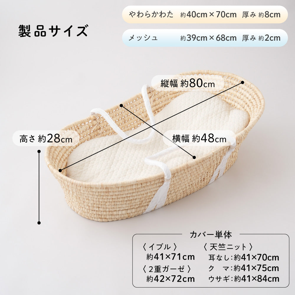 クーファン＋抱っこふとん – PUPPAPUPO オフィシャルストア