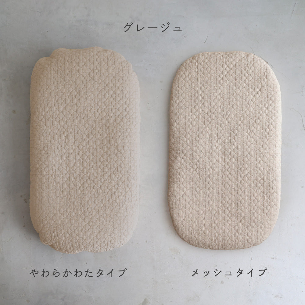 【名入れ刺繍商品】クーファン＋抱っこ布団 イブル モロッカン