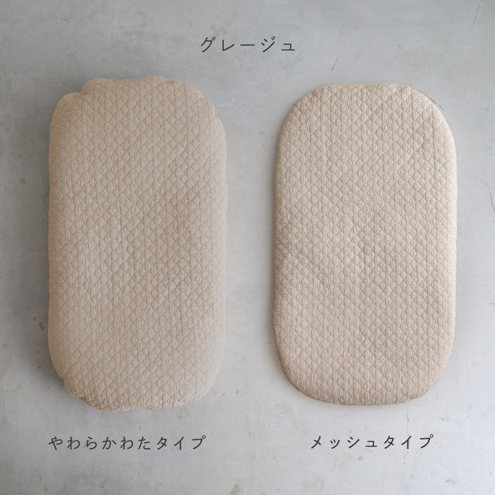 【名入れ刺繍商品】クーファン＋抱っこ布団 イブル モロッカン