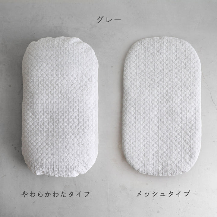 【名入れ刺繍商品】クーファン＋抱っこ布団 イブル モロッカン