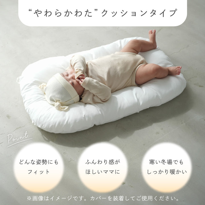 【名入れ刺繍商品】クーファン＋抱っこ布団 イブル モロッカン