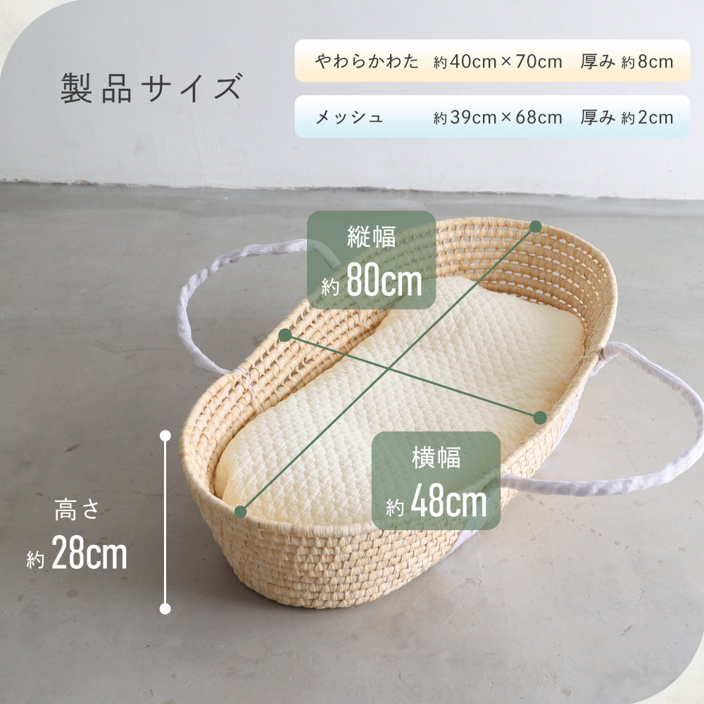 【名入れ刺繍商品】クーファン＋抱っこ布団 イブル モロッカン