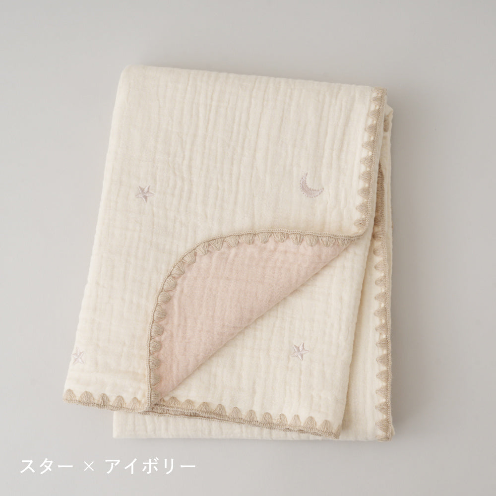 【名入れ刺繍商品】ベビーブランケット 6重ガーゼ