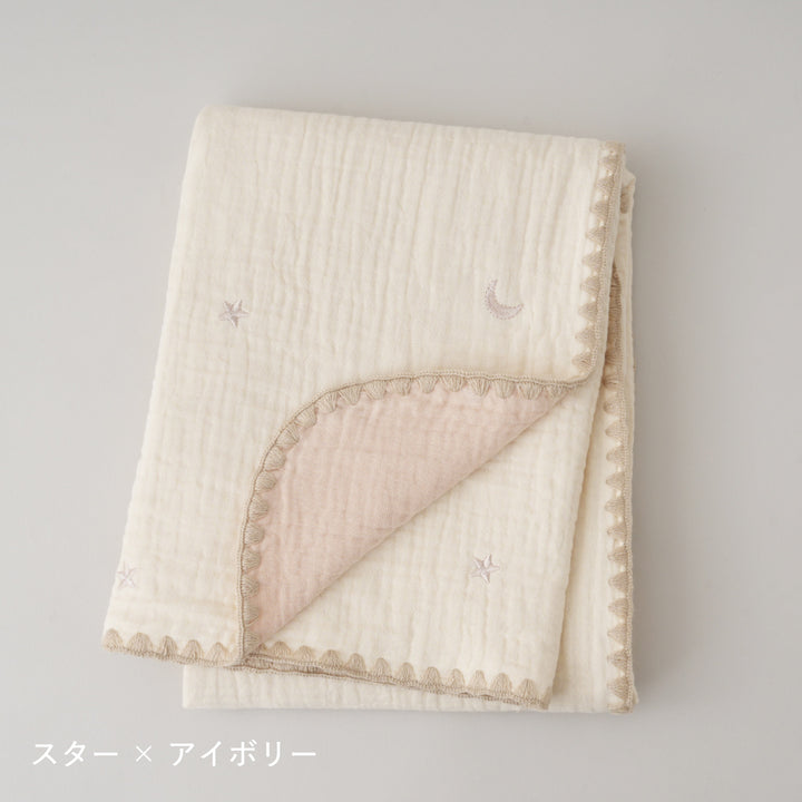 【名入れ刺繍商品】ベビーブランケット 6重ガーゼ