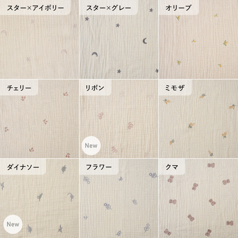 ベビーブランケット 6重ガーゼ